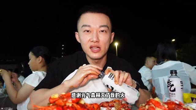 Китайский мукбанг