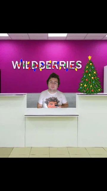 #wildberries #ozon #озон #темнеменее #извининонет