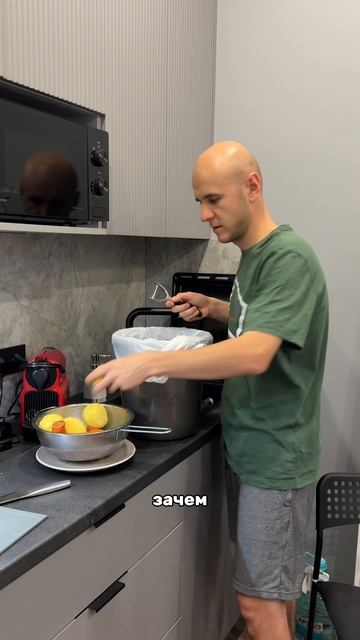 Когда твой муж чистит картошку