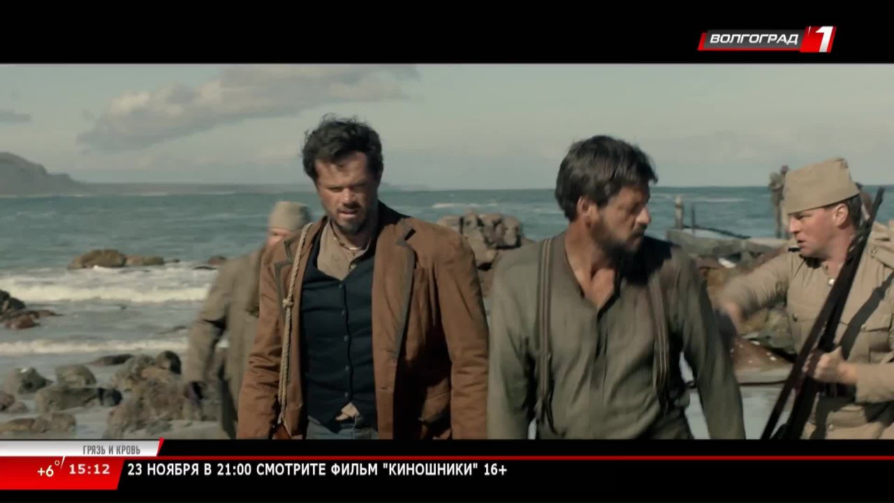 Телеканал «Волгоград 1»