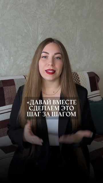 Скажи это ребенку в тяжелый для него день