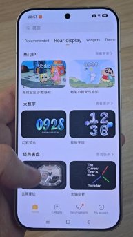 МОЖНО ЛИ МЕНЯТЬ СТАНДАРТНЫЕ КАРТИНКИ НА XIAOMI 17 PRO MAX?