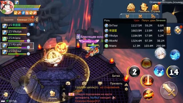 Tales of Wind RR || Neocraft || Туманный коридор || Огненный колодец || Пиромант || Chirosca ||