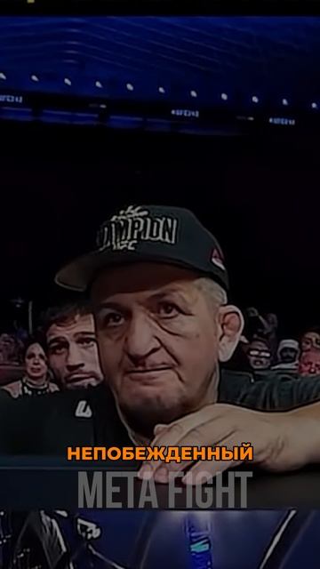 САМЫЙ ЭМОЦИОНАЛЬНЫЙ момент в UFC: мир погрузился в ШОК