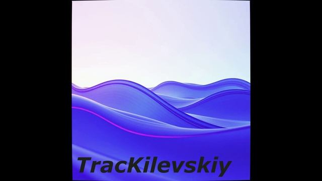 TracKilevskiy - Прогрессив-хаус транс