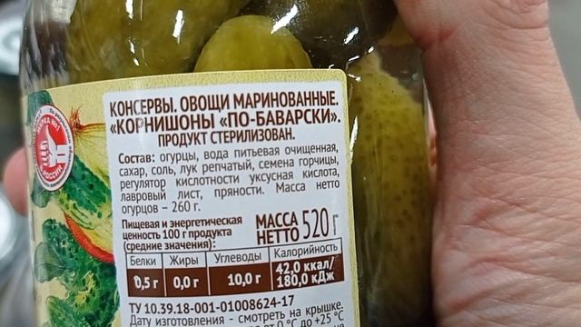 Закупаем в Светофоре _ На чëм реально Сэкономить в этом магазине ✅Обзор