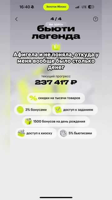 Делитесь, какая у вас сумма?🤔