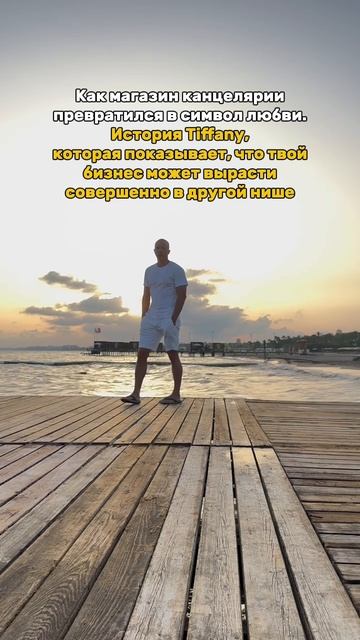 Как магазин канцелярии превратился в символ любви. #бизнес #предприниматель #мотивация #успех