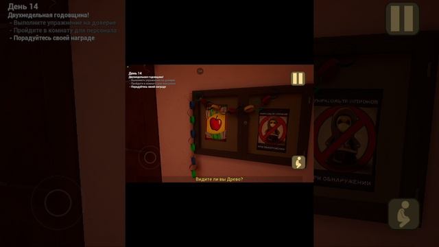 МЛАДЕНЕЦ В ЖЕЛТОМ ДНИ 2,3,14! (Разблокировал 2 главу!)