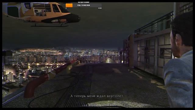 Max Payne 3 прохождение игры