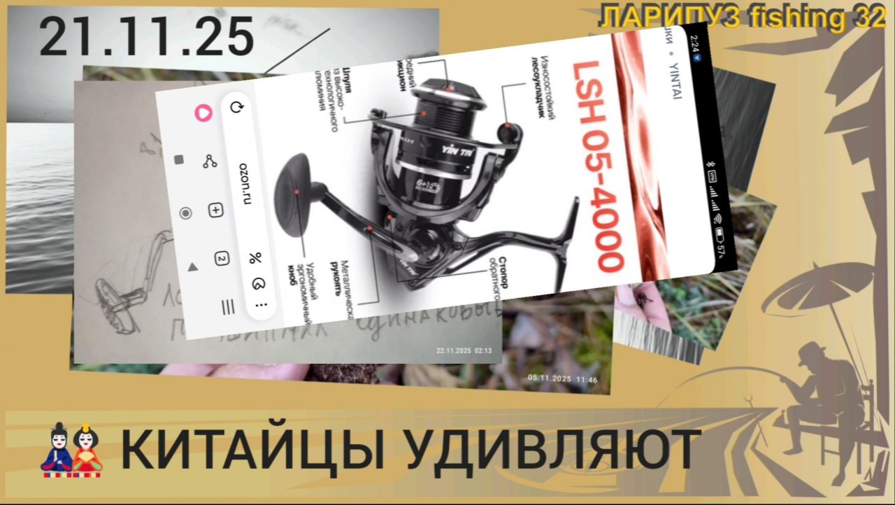 🎎 КИТАЙЦЫ УДИВЛЯЮТ, разбор катушки YIN TAI "LSH 05-4000"