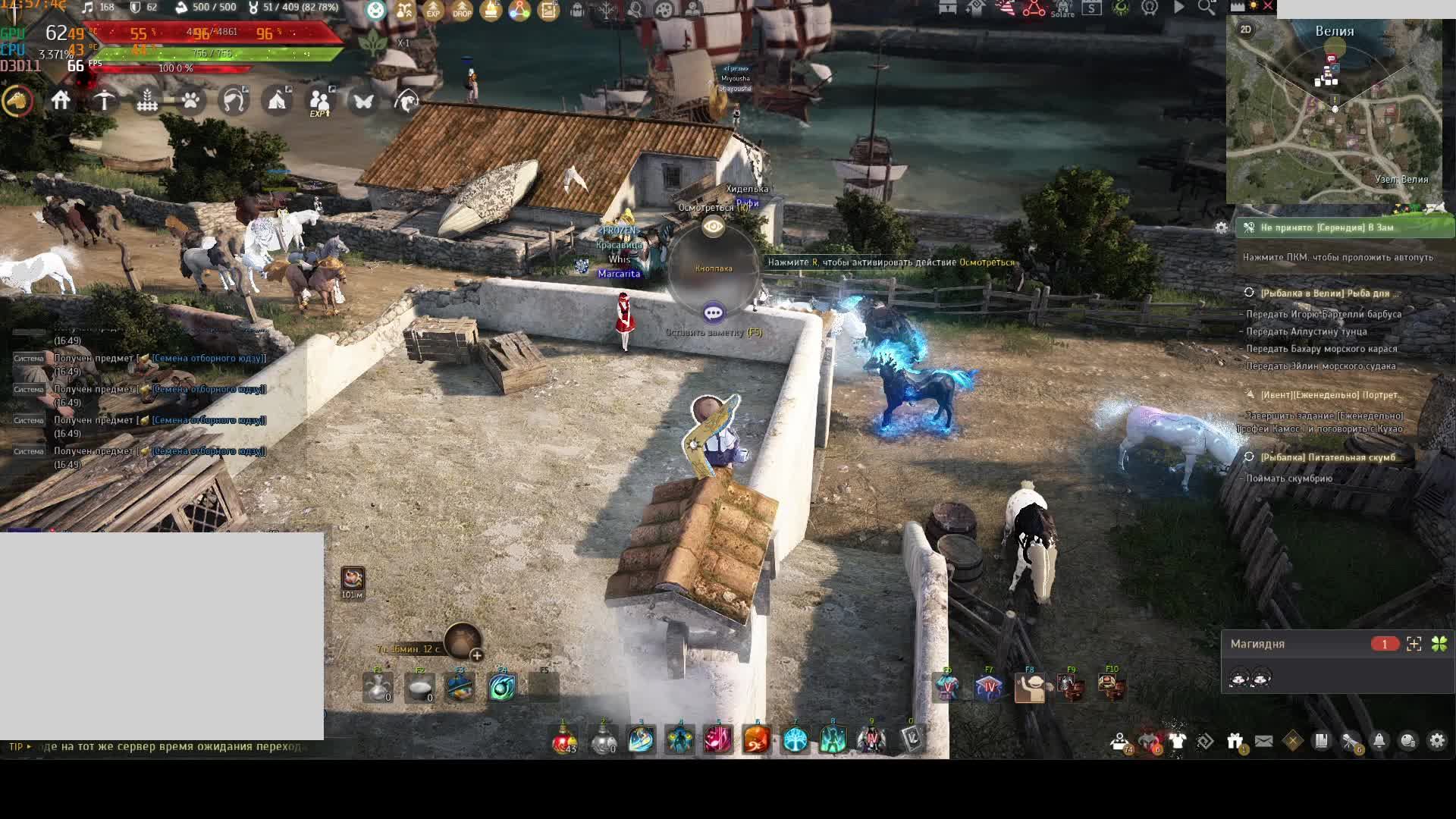 Black Desert online Прост Играем Отдыхаем