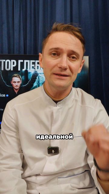 Доктор Глебов: Как наконец начать высыпаться? 😴💡