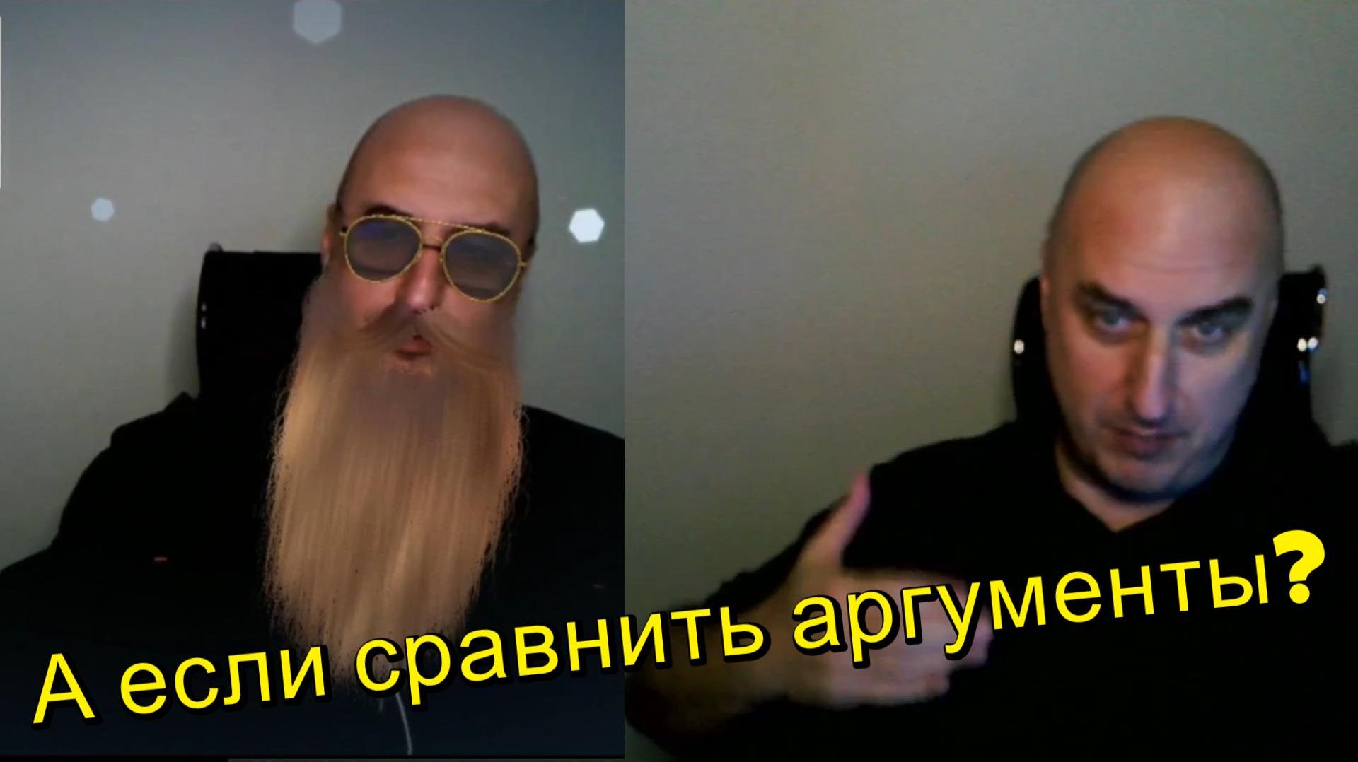 До 16 и старше!