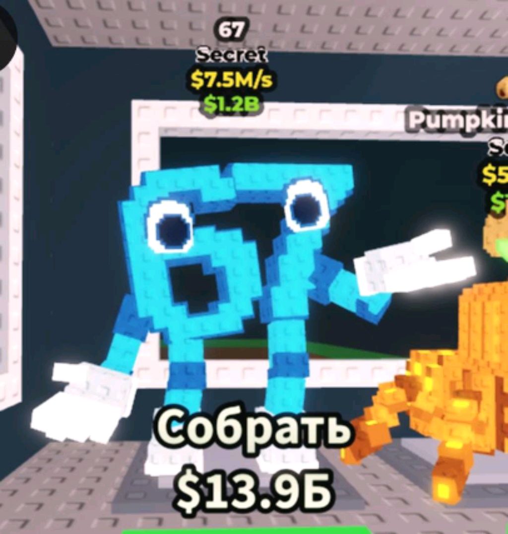 разговорчики