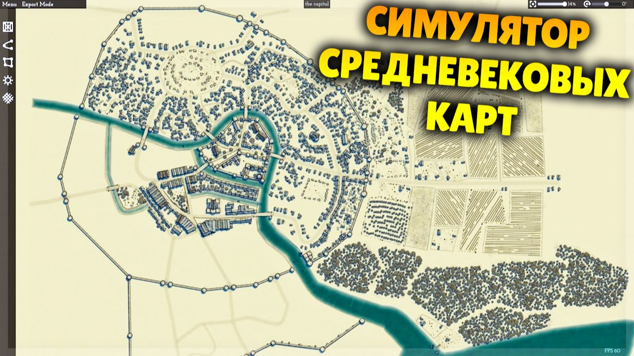 ЛУЧШИЙ СИМУЛЯТОР СОЗДАНИЯ СРЕДНЕВЕКОВЫХ КАРТ! Canvas of Kings