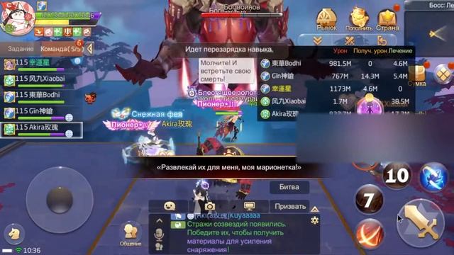 Tales of Wind RR || Neocraft || Боссы Зодиака || 19 Босс || Пиромант || Chirosca ||