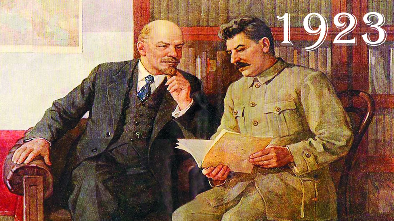 НАДНЯХ - 1923 #досрекоб #наднях