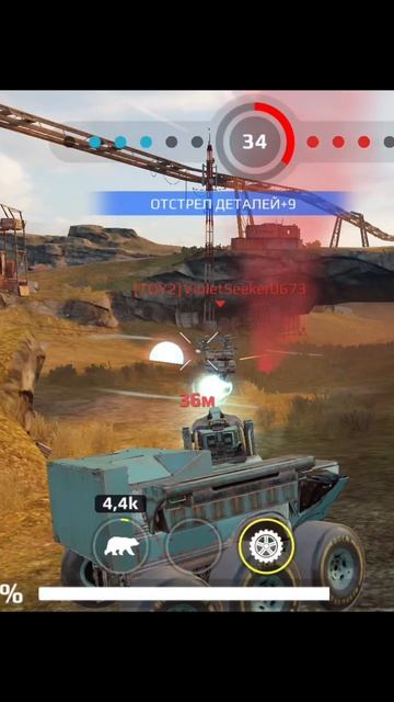 Последний бой со Всполохом в Crossout Mobile! (1.45) #crossoutmobile #кроссаутмобайл