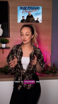 Мне очень понравился 👇🏻