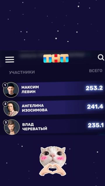 Какой я хочу финал Битвы Сильнейших ❤