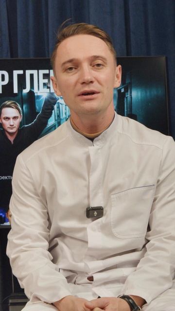 🚶♂️ Доктор Глебов: Самое простое лекарство, которое доступно каждому