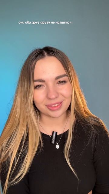 Я СЛЕЖУ ЗА ТОБОЙ