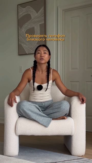 Снимаем тревожность за 10 секунд.