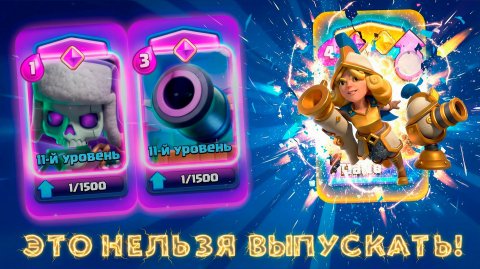 Это Самый ПОЛОМАННЫЙ ГЕРОЙ в Clash Royale!