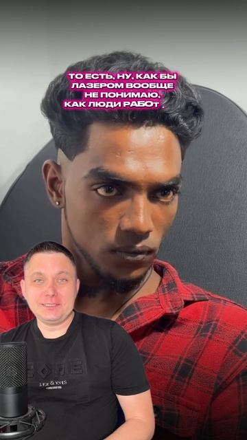 Блог про удаление ПМ и тату!  Подписывайся!#лазерноеудалениятату #перманентныймакияж #татуаж