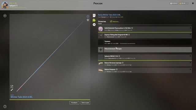 РАЗДАЧА УСАЧА АЛЬБИНОСА НА МЕДВЕЖКЕ, ФАРМ НА АРХИПЕЛАГЕ КУЧА ТРОФОВ НА ЛОСИНОМ В РУССКОЙ РЫБАЛКЕ 4