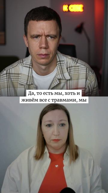 психологический травма процесс