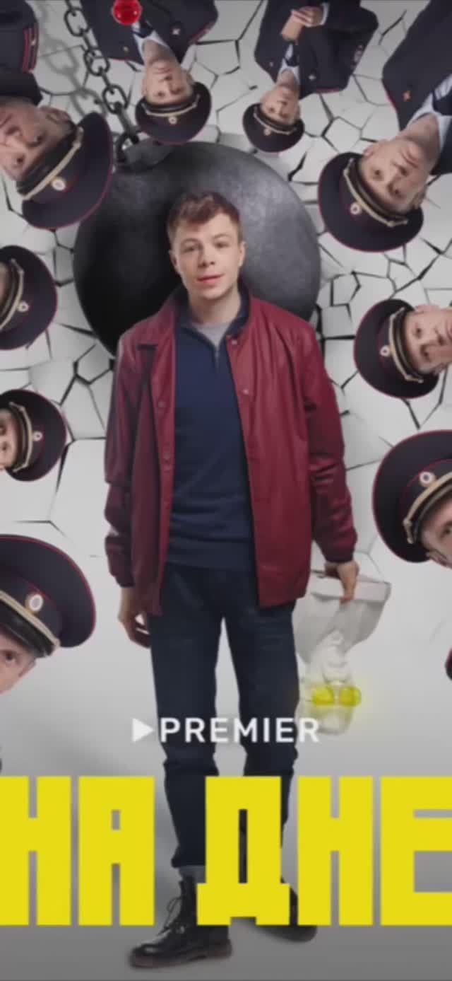 Подробности тут 👇🏽