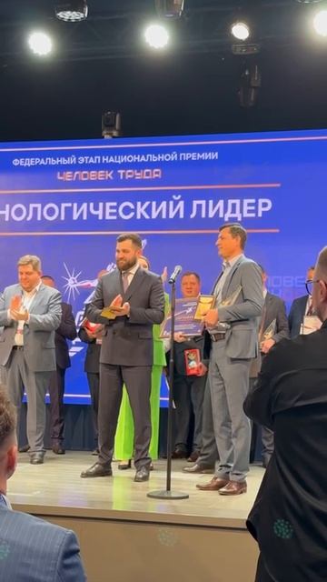 Человек труда 2025 г - изобретатель из Армавира.