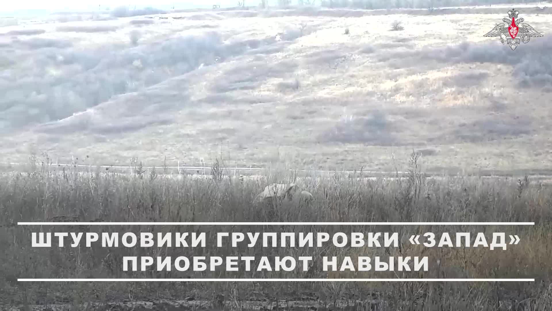 🪖 Военнослужащие штурмовых подразделений 27-й отдельной гвардейской мотострелковой Севастопольск...