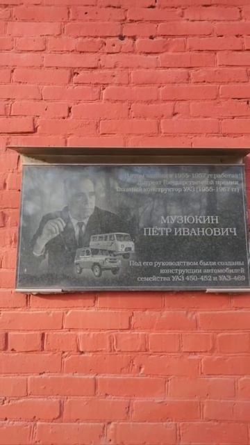 УАЗ — один из главных брендов Ульяновска, но лишь каждому сотому горожан ведомо, как выглядит огромн