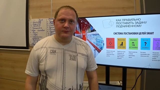 Мнение участника о тренинге управления для руководителей