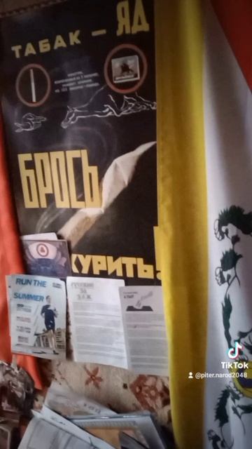 ЖИВИ 120 ЛЕТ И БОЛЕЕ. КУРЕНИЕ ПОВЫШАЕТ РИСК РАКА! БРОСЬ КУРИТЬ!