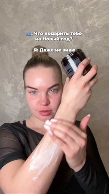 А какой аромат😍 папирус, пачули, ваниль😍#WW115836 #баттер #баттердлятела #папирус #ваниль #пачули