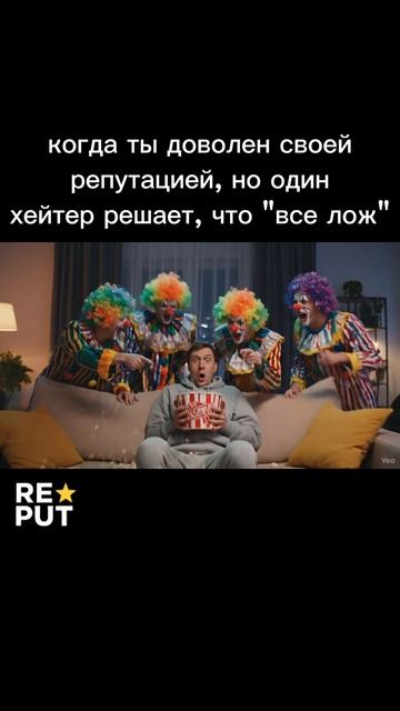 Снова хейтеры в комментах?