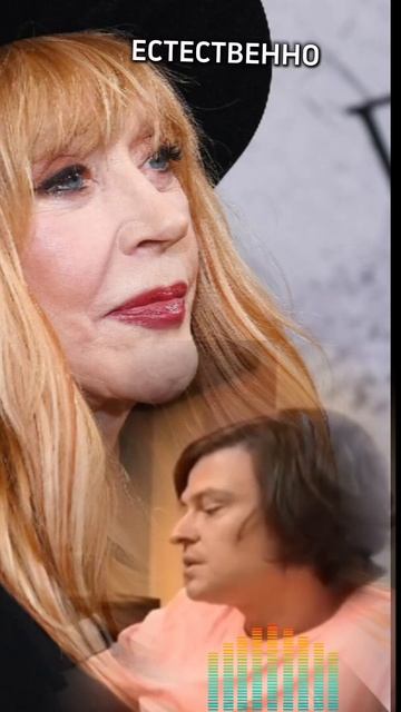 По ту сторону, чужая..