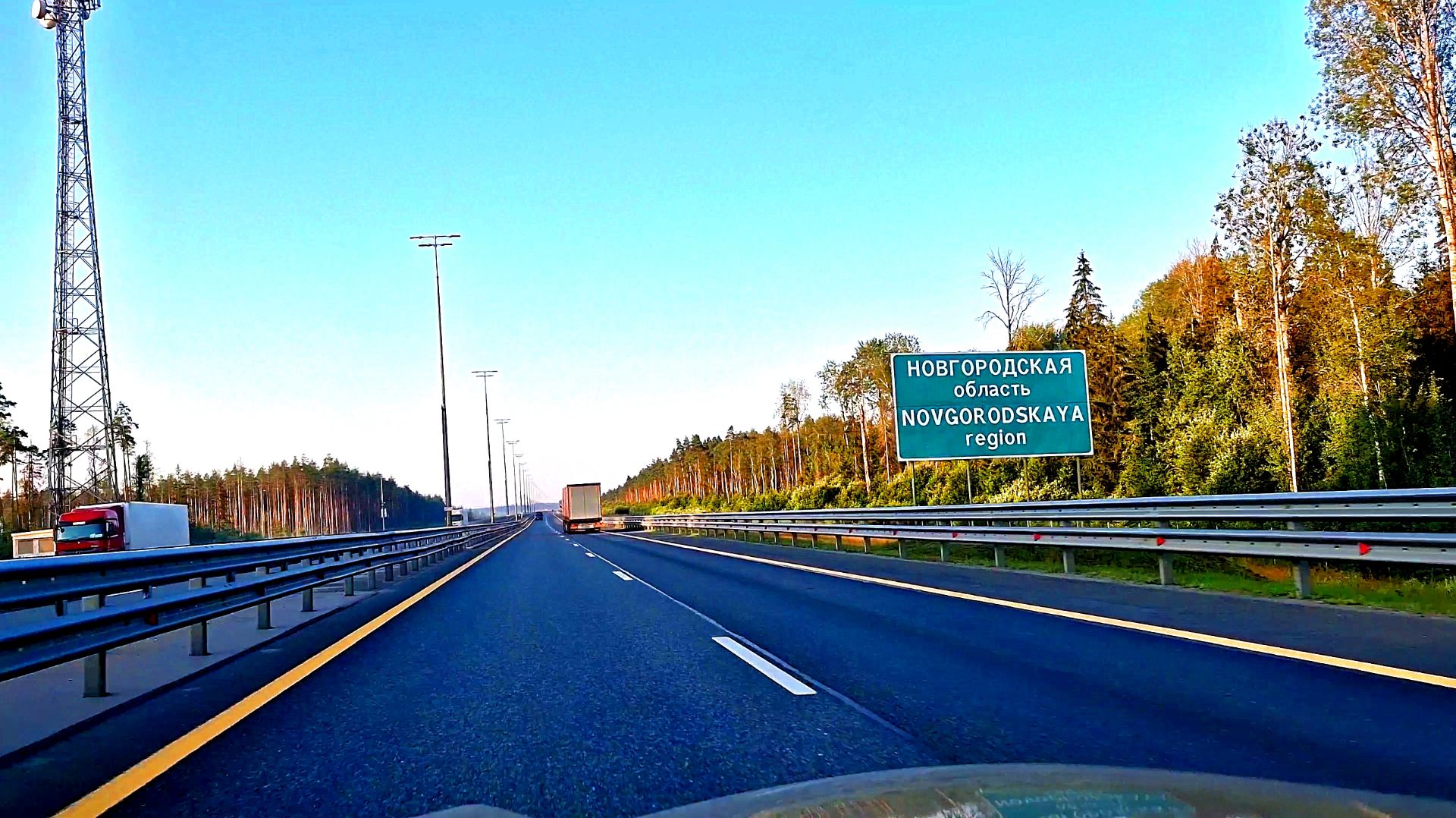 Едем из Санкт-Петербурга по платной дороге. Часть-1.
