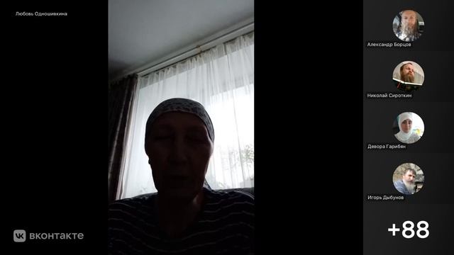 236-е собрание содружества о новых назначения, расписании; предупреждение о мошенничестве 23.11.2025