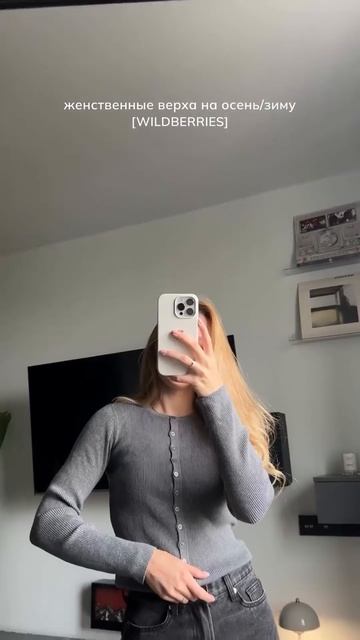 Сохраняйте артикулы 📌