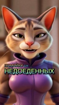 @veselovafit - в своем профиле рассказываю все про легкое похудение!