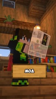 What Are They Up To (1.21.4 FabricNeoForge 1.20