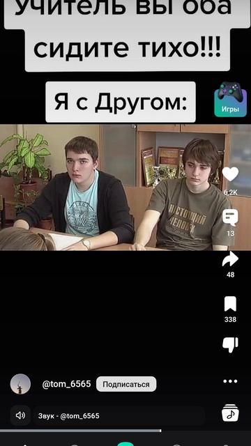 Тимофей подобин