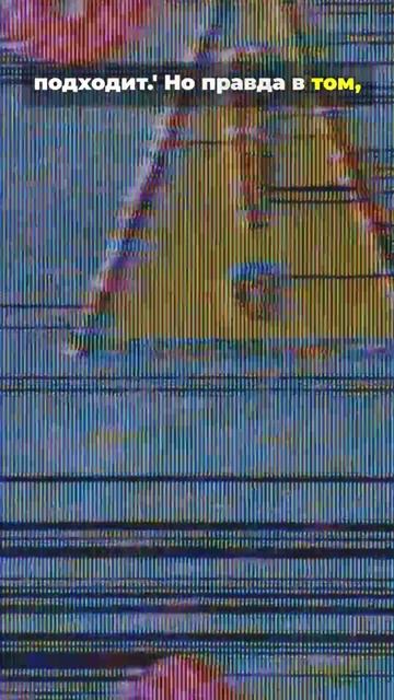 Почему, когда нам дают дельный совет, мы объясняем почему нам это не подходит?