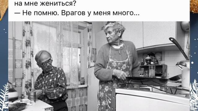 Анекдоты, юмор, статусы, приколы 😁