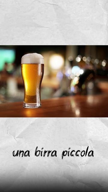 Сколько брать пива в ресторане?